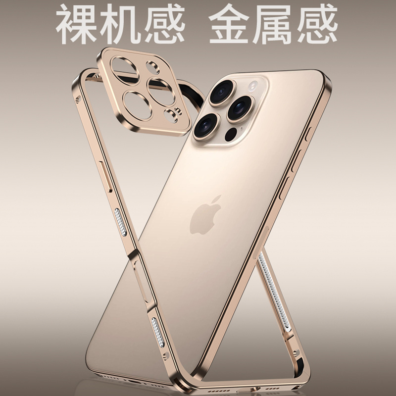 Metal Bumper Aluminum Frame Case - Funda de teléfono con marco de