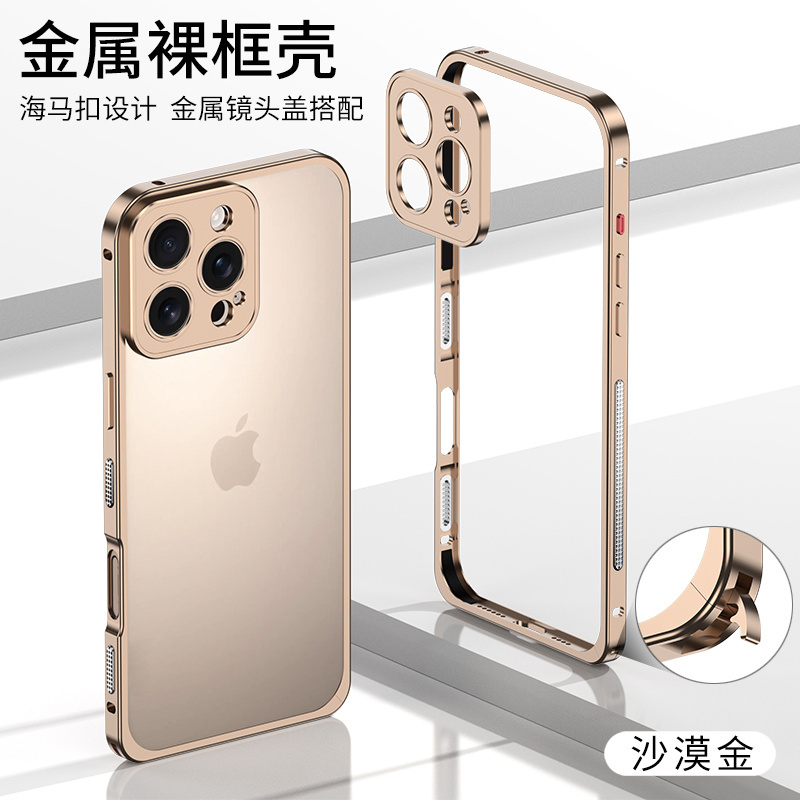 Funda de teléfono con marco de - Metal Bumper Aluminum Frame Case reseña y precio