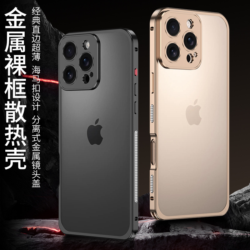Funda de teléfono con marco de - Metal Bumper Aluminum Frame Case reseña y precio